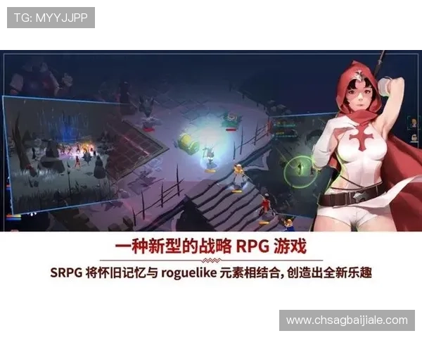 云顶16大电子游戏的特色玩法与创新元素全面解析