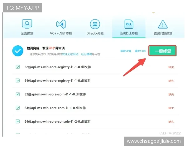 ag天博官方地址无法访问怎么办？详细解决方案与安全登录技巧分享