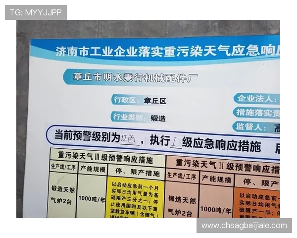 云顶集团官网登录入口4008常见问题解答与安全保障措施介绍 云顶集团官网登录入口4008常见问题解答与安全保障措施介绍