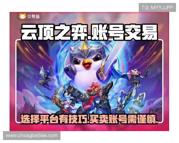 云顶游戏平台app安全保障措施,保障玩家账号信息和资金安全 云顶游戏平台app安全保障措施,保障玩家账号信息和资金安全