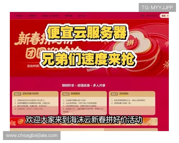 云顶集团最新官方网站的优惠活动与客户服务最新资讯