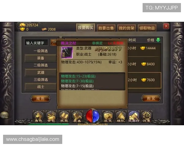 PA龙虎真人版本升级带来的新体验与玩法变化分析