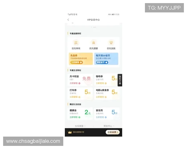 如何在ag百家乐论坛中获取最新优惠信息与活动通知,享受更多游戏福利与奖励 如何在ag百家乐论坛中获取最新优惠信息与活动通知,享受更多游戏福利与奖励